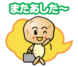 potato & sweetpotato sticker #13769707