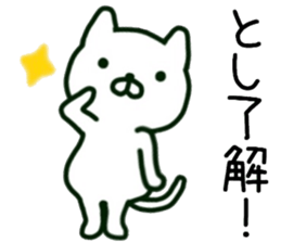 name sticker.63 sticker #13769710