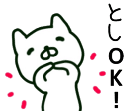 name sticker.63 sticker #13769711