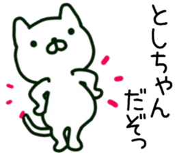 name sticker.63 sticker #13769712