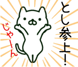 name sticker.63 sticker #13769714