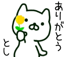 name sticker.63 sticker #13769715