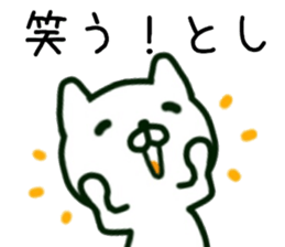 name sticker.63 sticker #13769717