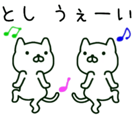 name sticker.63 sticker #13769719