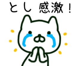 name sticker.63 sticker #13769720