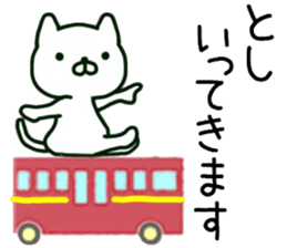 name sticker.63 sticker #13769722