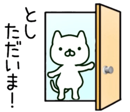 name sticker.63 sticker #13769723