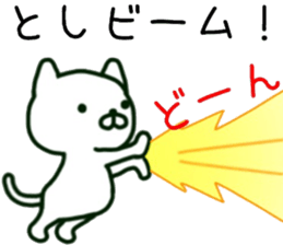 name sticker.63 sticker #13769725