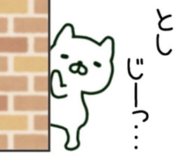 name sticker.63 sticker #13769726