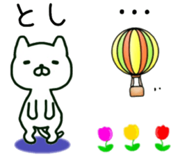 name sticker.63 sticker #13769727