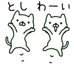 name sticker.63 sticker #13769728