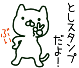 name sticker.63 sticker #13769729