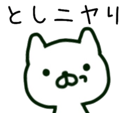 name sticker.63 sticker #13769730