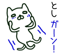 name sticker.63 sticker #13769731