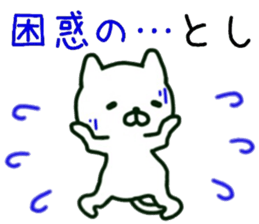 name sticker.63 sticker #13769732