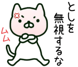 name sticker.63 sticker #13769734