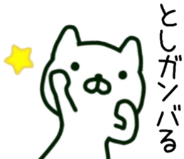 name sticker.63 sticker #13769736