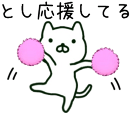 name sticker.63 sticker #13769737