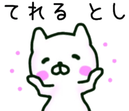 name sticker.63 sticker #13769738