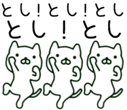 name sticker.63 sticker #13769742