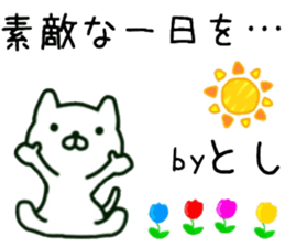 name sticker.63 sticker #13769743