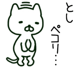 name sticker.63 sticker #13769744