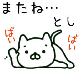 name sticker.63 sticker #13769748