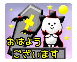 Animated Little Vampire sticker #13769758