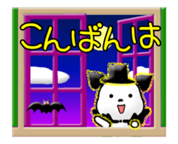 Animated Little Vampire sticker #13769759