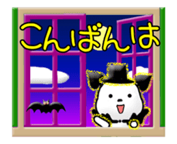 Animated Little Vampire sticker #13769759