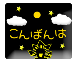 Animated Little Vampire sticker #13769763