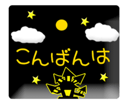 Animated Little Vampire sticker #13769763