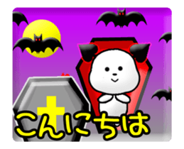 Animated Little Vampire sticker #13769768