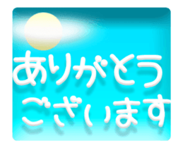 Animated Little Vampire sticker #13769773