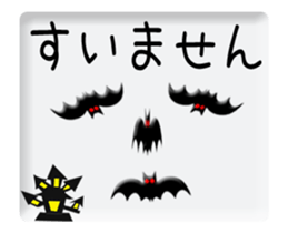 Animated Little Vampire sticker #13769780