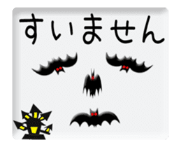 Animated Little Vampire sticker #13769780