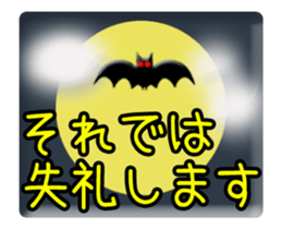 Animated Little Vampire sticker #13769781