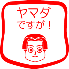 YAMADA is my name : vol.women