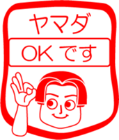 YAMADA is my name : vol.women sticker #13769823