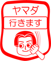 YAMADA is my name : vol.women sticker #13769826