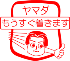 YAMADA is my name : vol.women sticker #13769828