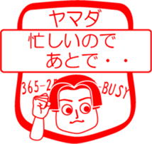 YAMADA is my name : vol.women sticker #13769833