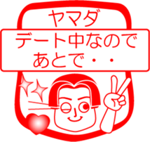 YAMADA is my name : vol.women sticker #13769835