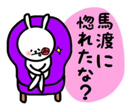 Mawatari sticker sticker #13769852