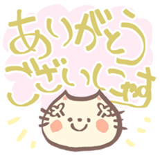 cat language cute sticker #13769958