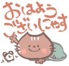 cat language cute sticker #13769960