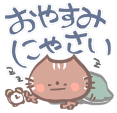 cat language cute sticker #13769961