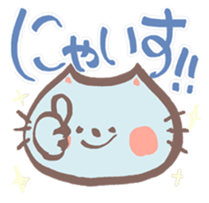 cat language cute sticker #13769962