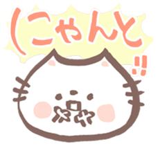cat language cute sticker #13769964
