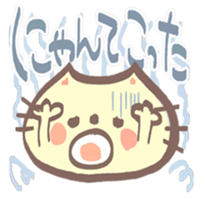 cat language cute sticker #13769965